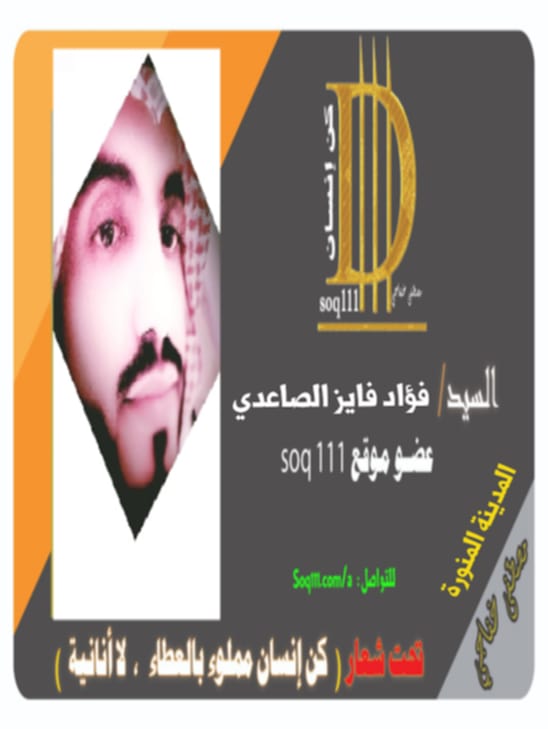 معرض الصور